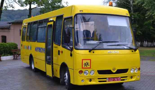 Червоноградський навчально-реабілітаційний центр "Світанок" отримав автобус. 
