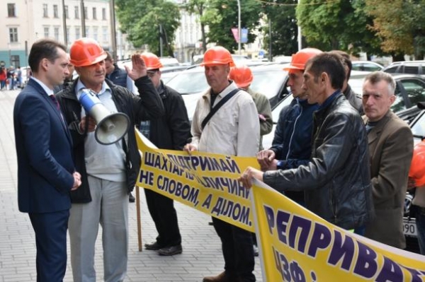 30 мільйонів гривень - на виплату заробітної плати шахтарям