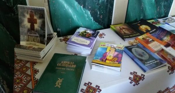 В селі Жужеляни презентували книгу отця Кирила Селецького «Вибрані твори»