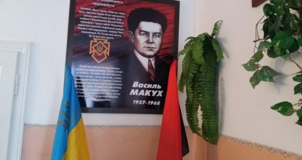 В селі Карів вшанували 50 річницю з дня трагічної загибелі Василя Макуха