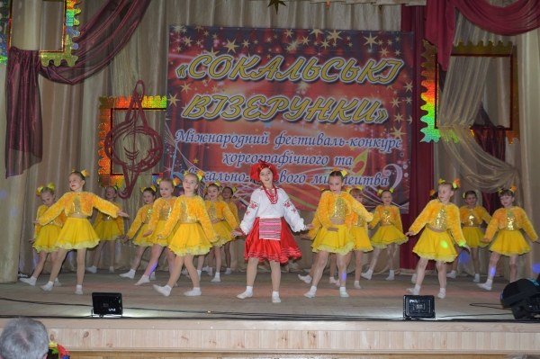 В Сокалі пройшов міжнародний хореографічний та вокальний фестиваль 
