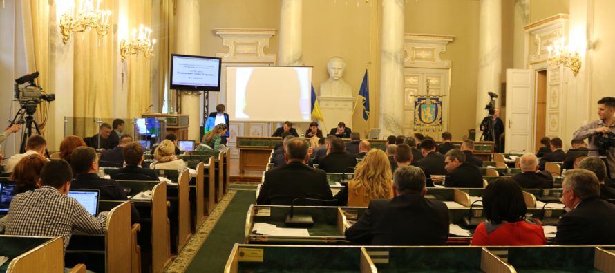 Сесія Львівської обласної ради