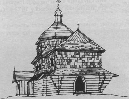 Шмитків. Церква Покрови Пр. Богородиці, 1755 р. Розвалена 1987 р. Рисунок Ю. Дубика за світлиною 1930-хрр. зі збірки НМ № 955