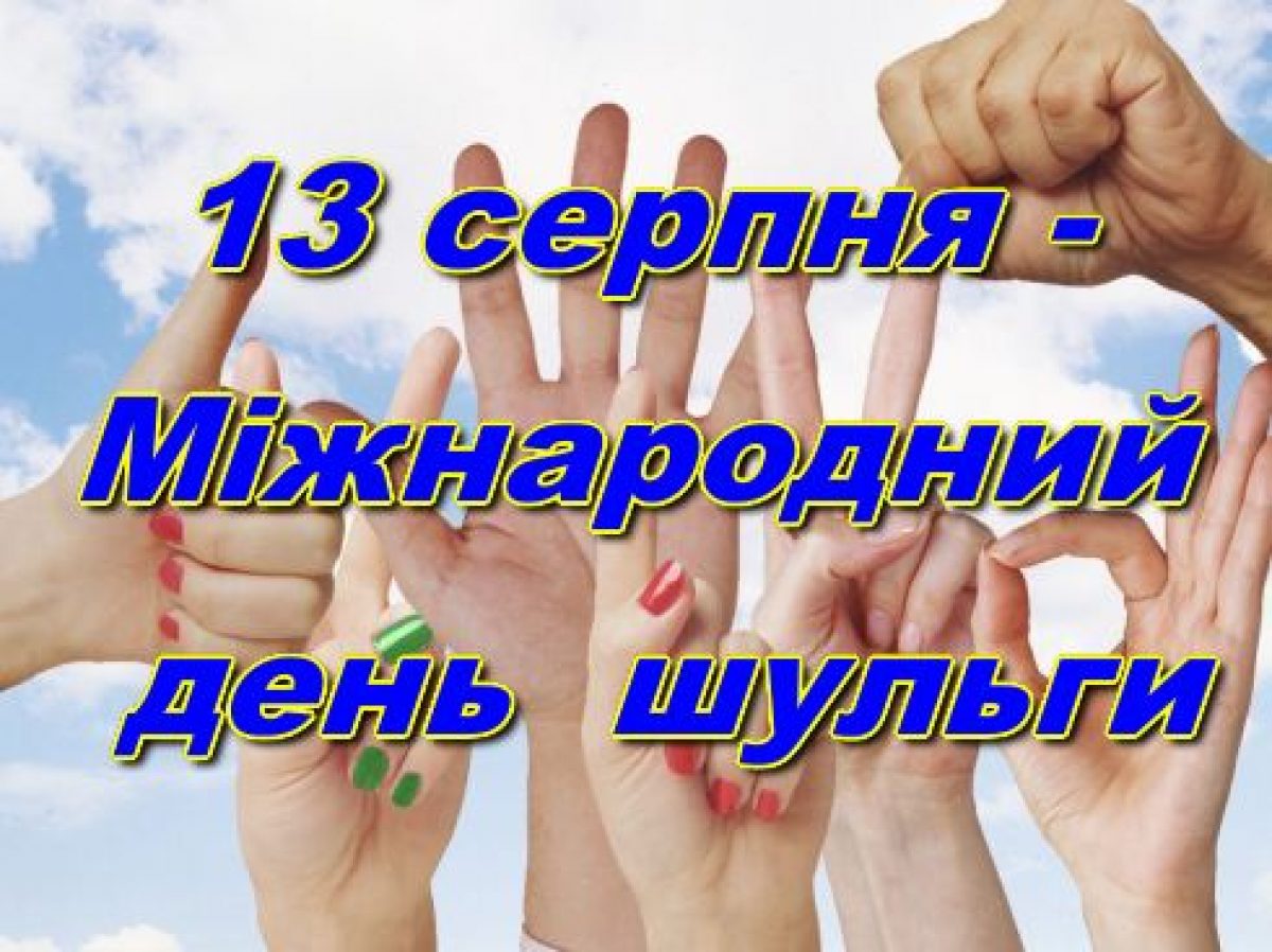 https://golossokal.com.ua/wp-content/uploads/2018/08/2ffd1b96e22394449e0b6bff0b2b6dc8-1200x898.jpg