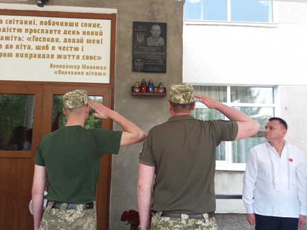 В селі Забужжя відкрили меморіальну дошку на честь героя АТО Ярослава Слободюка