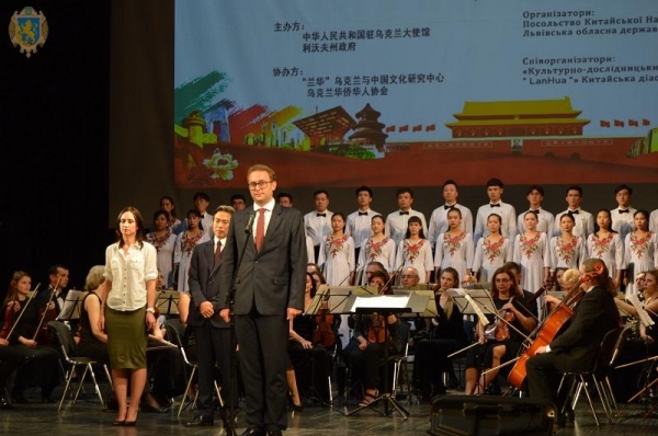 День Китаю завершився гала-концертом у Львівській опері