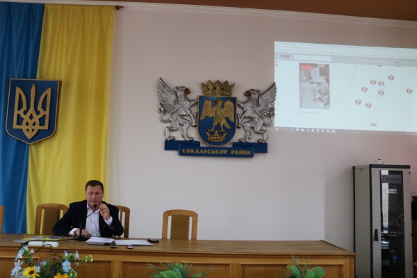В Сокальській районній раді презентували електронні сервіси Сокальщини