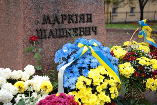 В області вшанували постать Маркіяна Шашкевича