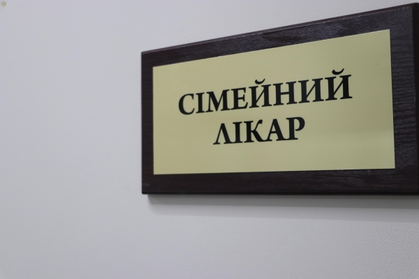 На Пустомитівщині дали старт роботі амбулаторії загальної практики сімейної медицини