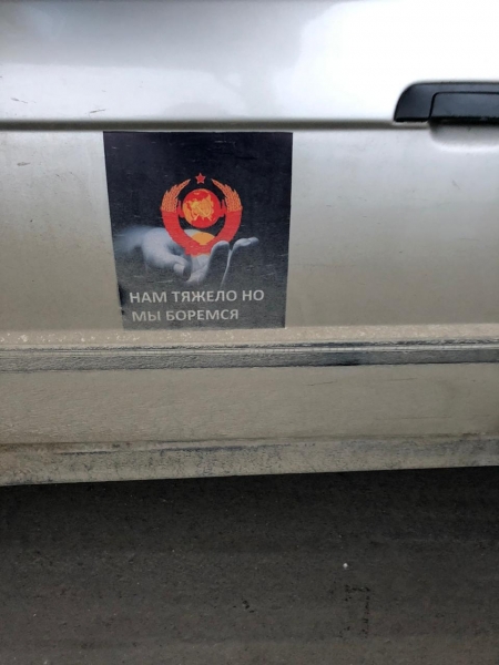 На кордоні з Молдовою затримали іноземця на автомобілі «BMW» з фейковими номерними знаками та радянською символікою