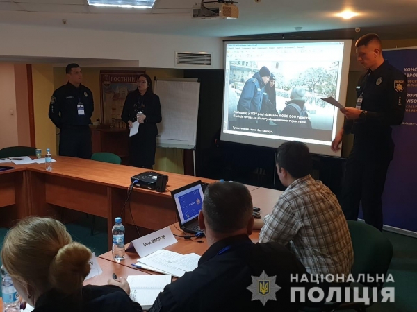 Консультативна Місія Євросоюзу провела для поліцейських семінар з підготовки до туристичного сезону