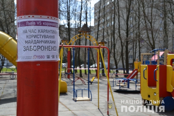 Поліція Львівщини проводить комплексне відпрацювання щодо виявлення порушень правил карантину