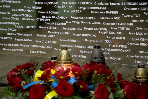 Львівщина вшановує пам’ять українців загиблих у Другій світовій війні