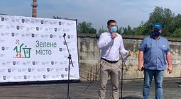 У Львові презентували перший в Україні компостувальний майданчик