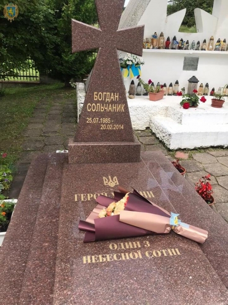 У Старому Самборі вшанували пам’ять Героя Небесної Сотні Богдана Сольчаника