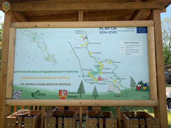 Яворівський національний природний парк відзначає річницю створення 
