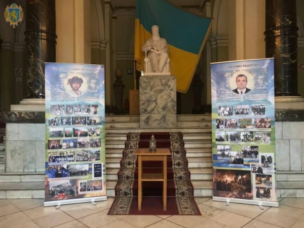 У Старому Самборі вшанували пам’ять Героя Небесної Сотні Богдана Сольчаника