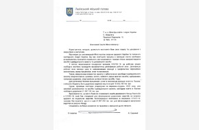 Львів просить виділили кошти з державного Фонду боротьби з COVID-19 на закупівлю засобів захисту для шкіл і садків міста