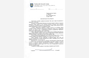 Львів просить виділили кошти з державного Фонду боротьби з COVID-19 на закупівлю засобів захисту для шкіл і садків міста