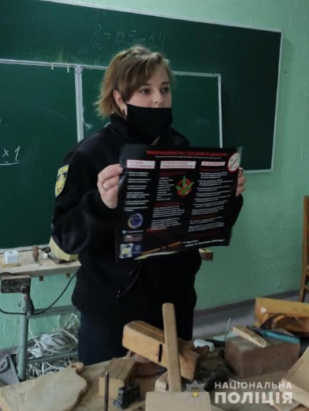 «Вс - наркотикам!» - ювенальный полицейские проводят мероприятия со школьниками Львовщины