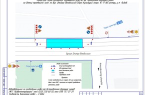 ЛКП «Львовэлектротранс» продолжает очередной этап замены аварийных участков пути на улице Витовского