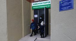 У Львові на просп. Чорновола, 99 запрацювала амбулаторія сімейної медицини