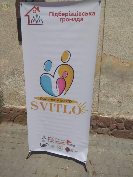 При Підберезцівській територіальній громаді запрацював Родинний центр «SVITLO»