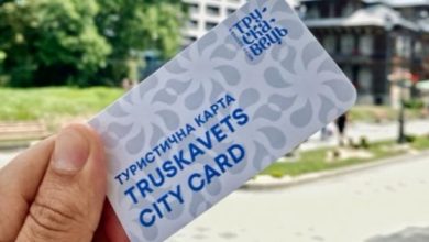 Truskavets city card