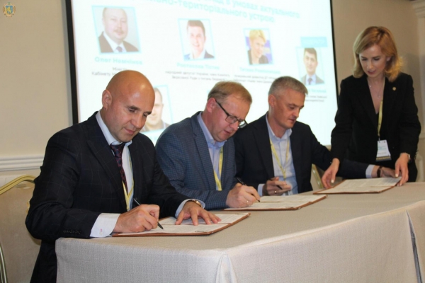 Під час Форуму медичного та оздоровчого туризму підписали меморандум про Асоціацію курортів України