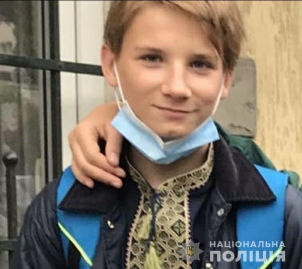 Увага! Правоохоронці розшукують чотирьох неповнолітніх хлопців, які зникли у Львові