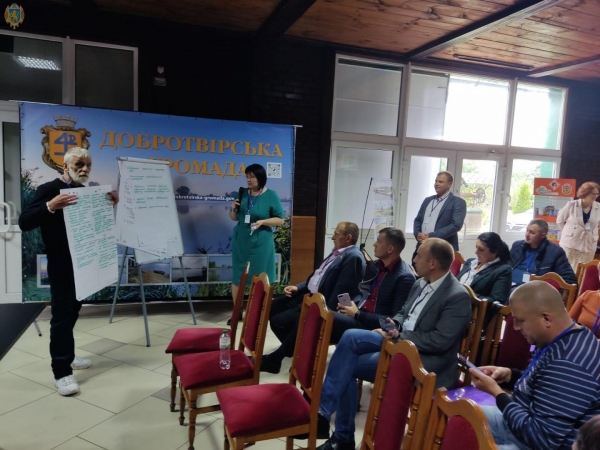 За сприяння Львівської ОДА Добротвірська громада працює над стратегією розвитку