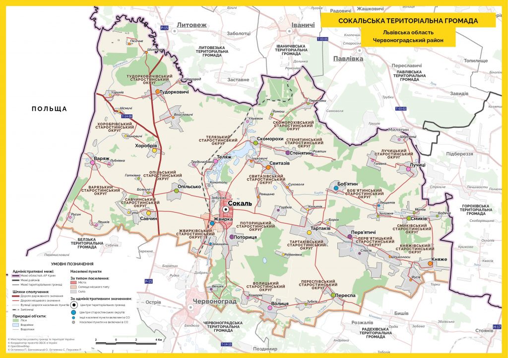 мапа нового адміністративно-територіального устрою Сокальської громади