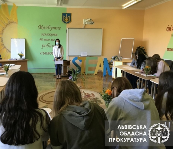 Львівські прокурори провели зустріч зі школярами з нагоди 30-річчя ратифікації Україною Конвенції ООН про права дитини