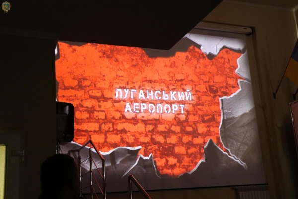 Сьома річниця оборони Луганського аеропорту: у Львові відбувся вечір пам'яті захисників України