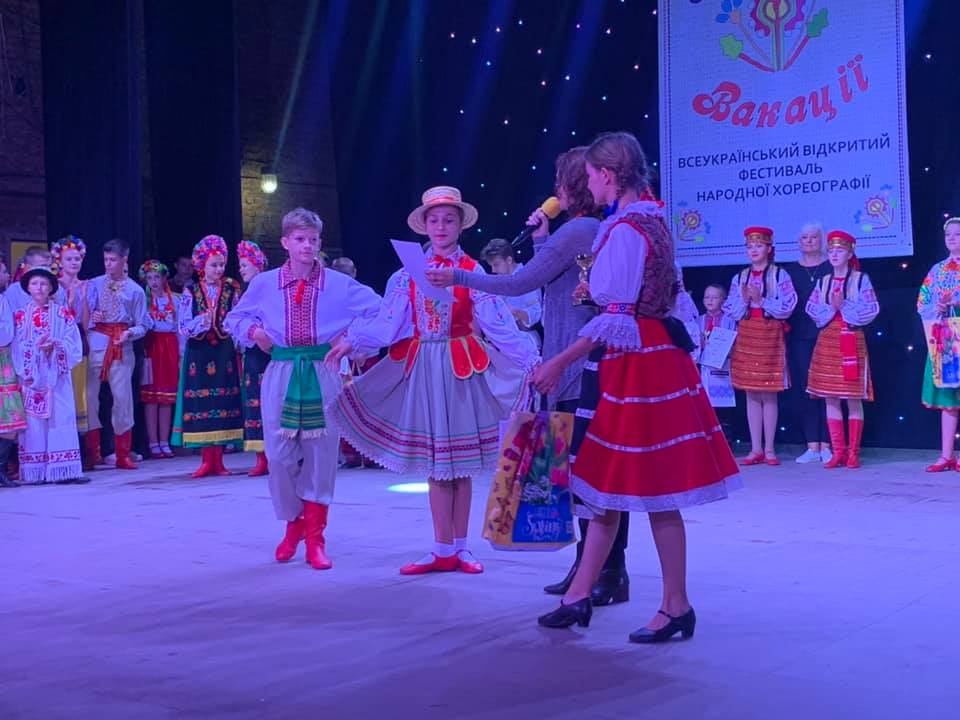 фестиваль-конкурс народної хореографії у Червонограді “Галицькі Вакації”- 2021