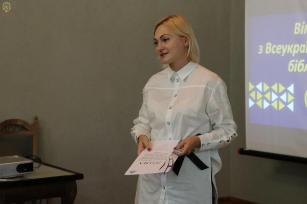 Бібліотекарів Львівщини привітали з Всеукраїнським днем бібліотек
