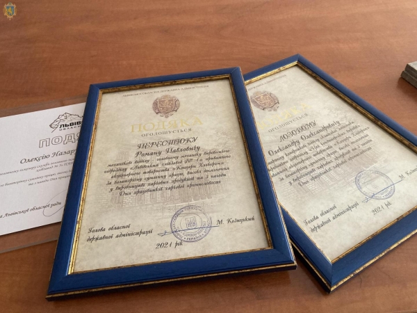 З нагоди професійного свята у Львові нагородили працівників харчової промисловості двох великих підприємств