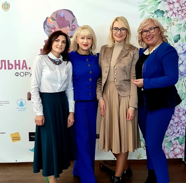 У Львові триває Форум соціальної взаємодії для жінок, які виховують дітей з особливими потребами та жінок з інвалідністю