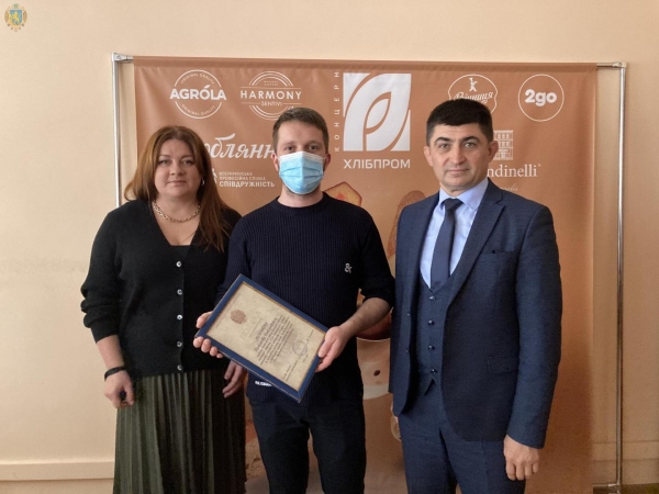 З нагоди професійного свята у Львові нагородили працівників харчової промисловості двох великих підприємств