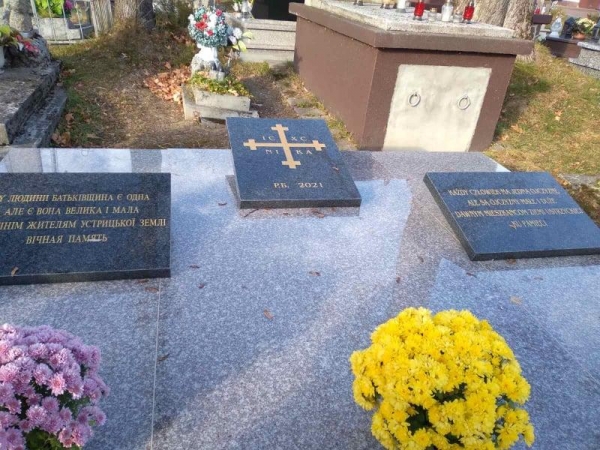 У Польщі вшанували пам’ять вояків УГА