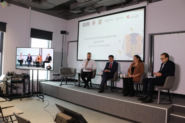 У Львові відбулась панельна дискусія на тему інклюзії та безбар'єрного середовища для дітей