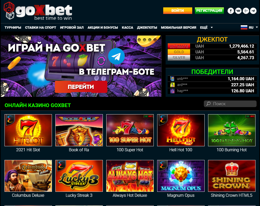 Игровые автоматы goxbet заработок в интернете в казино