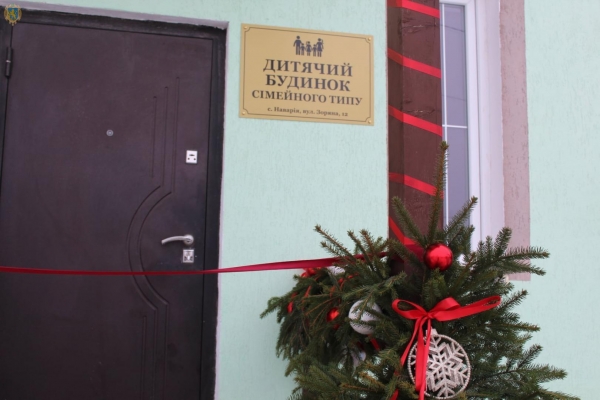 На території Пустомитівської громади відкрили дитячий будинок сімейного типу