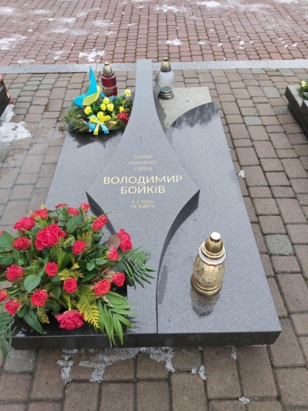 У Львові та Липниках вшанували пам’ять Героїв Небесної Сотні