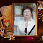 Любов Михайлівна Омеляш – Жінка великого серця і Вчитель високого покликання