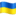 Вітаємо вас із професійним святом — Днем сержанта Збройних Сил України | Яворівська РДА