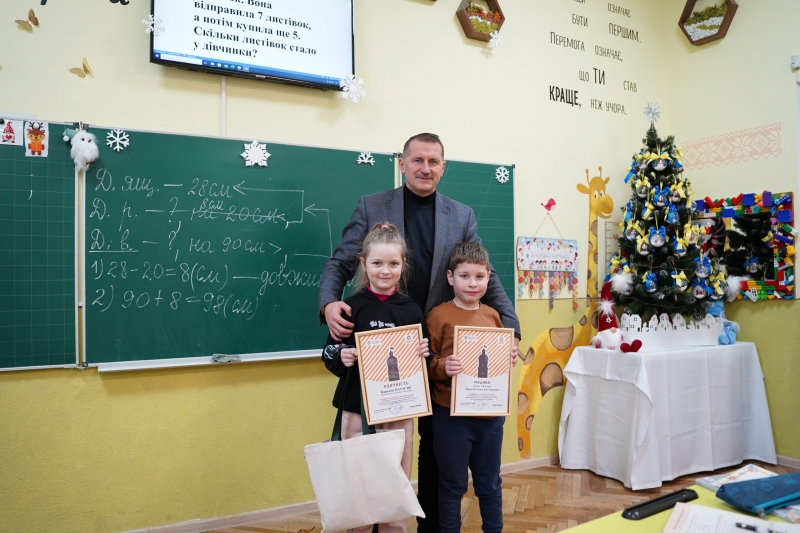 Міський голова відзначив подяками учнів Ліцею № 4 за підтримку та допомогу українським захисникам