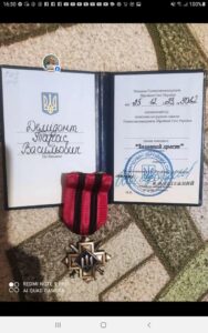 Тарас Демідонт