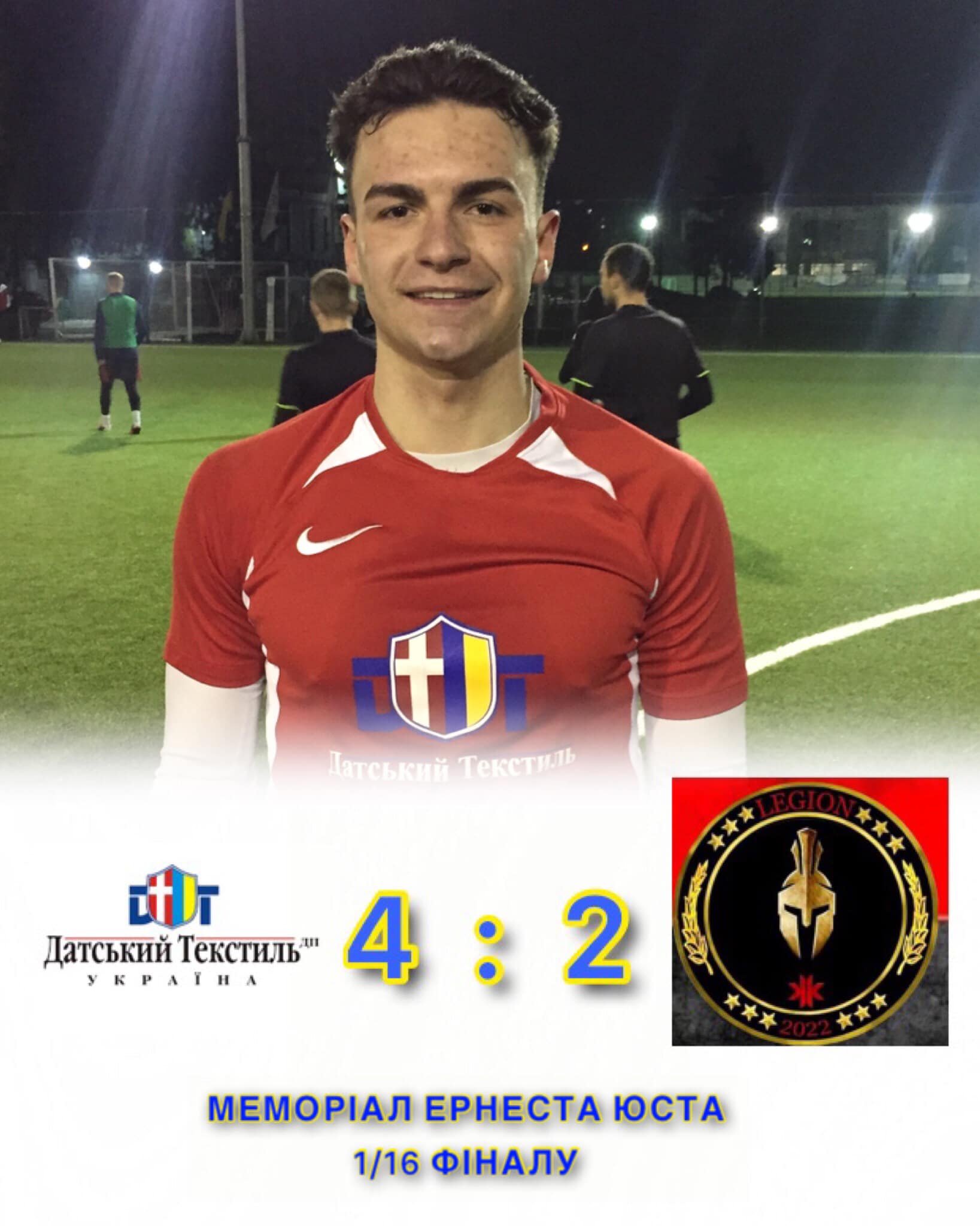 Fc Danish Textile Enters The 1 8 Finals Of The E. Just Memorial For The 