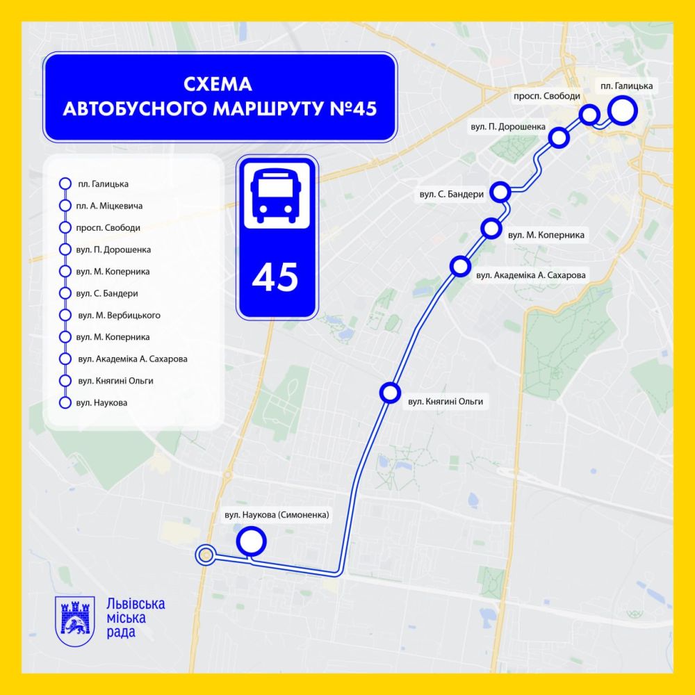 схема руху 57 автобус